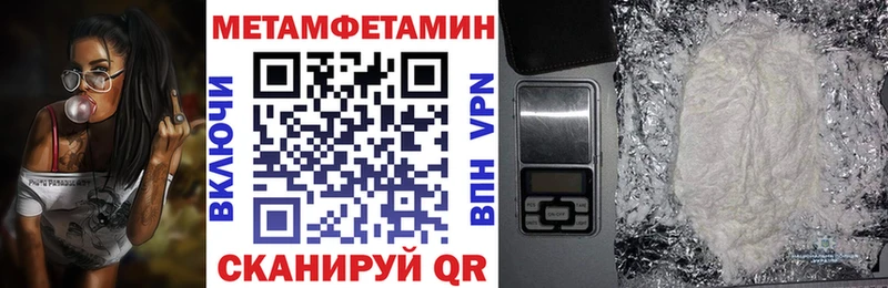 Амфетамин 97%  OMG как войти  Сясьстрой 