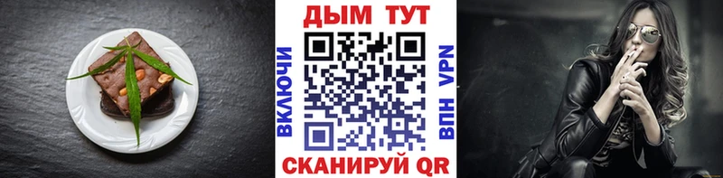 Печенье с ТГК марихуана где продают Сясьстрой