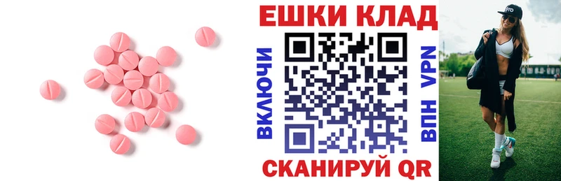 купить наркотики цена  Сясьстрой  ЭКСТАЗИ 250 мг 
