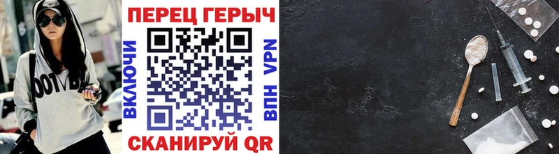 Героин VHQ  ссылка на мегу ссылка  Сясьстрой 