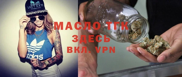 бошки Абаза