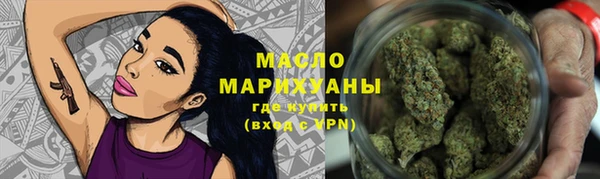 бошки Абаза