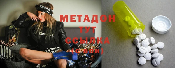 бошки Абаза