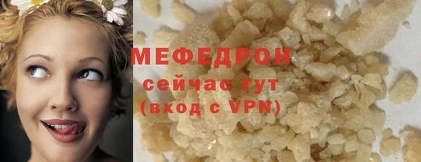 марихуана Абдулино