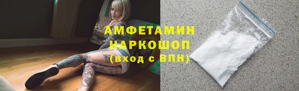 прущие грибы Абинск
