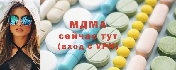 прущие грибы Абинск