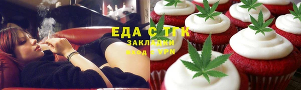 мяу мяу кристалл Нея