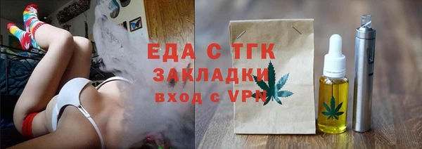 прущие грибы Абинск