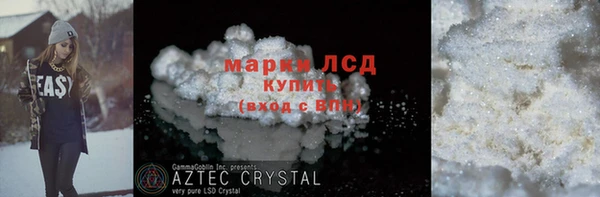 марихуана Абдулино