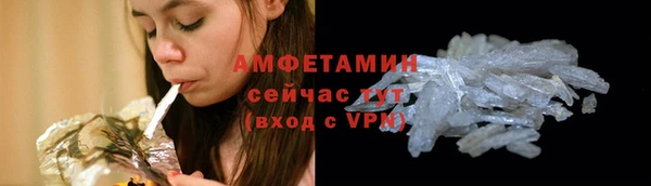амфетамин Нефтекумск