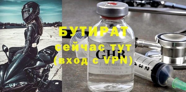 прущие грибы Абинск