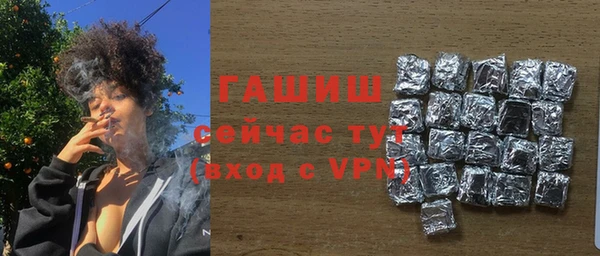 бошки Абаза