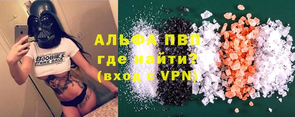 бошки Абаза