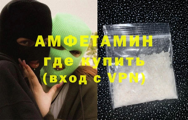 мяу мяу кристалл Нея