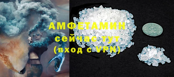 бошки Абаза