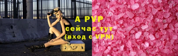 амфетамин Нефтекумск