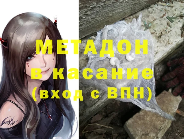 марихуана Абдулино