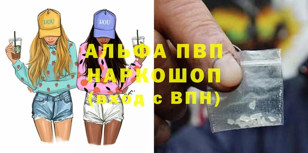 мескалин Нефтегорск