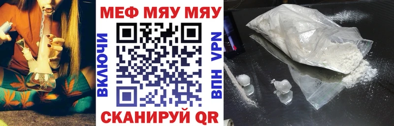 МЕФ мука  Сясьстрой 
