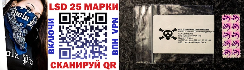 закладка  Сясьстрой  Марки NBOMe 1,5мг 
